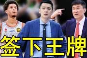 -魔术队惨败雷霆队，遭受连败