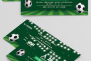 KY Gaming-伊朗队力挫挪威，勇夺欧洲杯淘汰赛门票