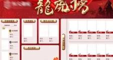 Kaiyuan Game card-龙虎榜上对阵，胜负悬念再掀波澜的简单介绍
