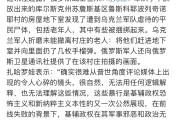 开元棋牌在线入口-俄罗斯队在主场英勇作战，杀入半决赛的简单介绍