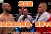 开元棋牌官网-尚贝利主场告捷，保持不败纪录