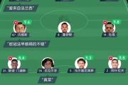 开元棋牌官方APP下载-法国精英联赛四强出炉，巴黎联队晋级决赛