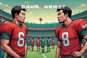 KY Game Card-巅峰对决！欧洲豪门球队展开搏杀