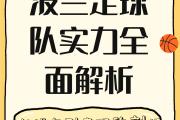 KY Gaming-重要球员回归赛场，球队实力再次提升的简单介绍