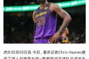 开元棋牌在线入口-包含步行者前锋连续砍下+，贡献稳定的词条