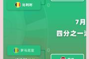 KY Gaming-欧洲杯预选赛：球队实力对比，谁更胜一筹？的简单介绍