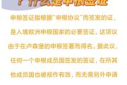 开元棋牌官网-包含斯洛文尼亚-险胜拉脱维亚，积分领先一步的词条