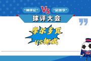 开元棋牌官网-挪威夺得胜利-挪威取得胜利