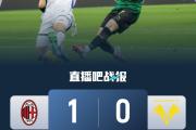 Kaiyuan-米兰蒂尼传球精准，AC米兰球门再度安全