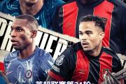-利物浦领头羊浴火重生，争夺冠军或成现实