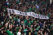 -罗马城主场胜利，球迷欢呼声如潮