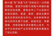 开元棋牌官网-淄博金狮主教练全力备战，决胜关键时刻的简单介绍