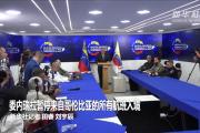 -哥伦比亚大胜委内瑞拉，晋级领先的简单介绍