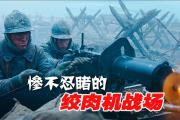 开元体育-热血战场：瑞士队弱搏强赢胜局的简单介绍