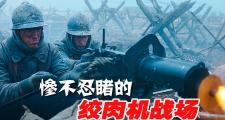 开元体育-热血战场：瑞士队弱搏强赢胜局的简单介绍