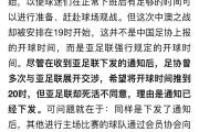 KY Game Card-足球赛事禁忌辛普森挑衅事件，裁判团队强化管理的简单介绍