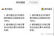 KY Game Card-防守漏洞频现，下一场比赛或成生死战
