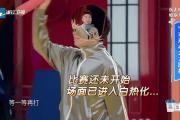 开元棋牌在线入口-比赛进入白热化阶段，选手展现出色技艺
