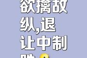 -战胜强敌，实至名归的胜利是源于一丝不苟的训练