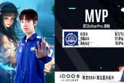 KY Game Card-亚洲豪门对决，胜者晋级淘汰赛