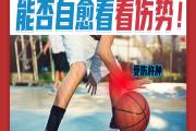 KY Game Card-精雕细琢的篮球技术在场上得以完美展现