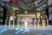 -多特蒙德名宿回归担任助理教练，为球队注入新活力