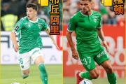 -圣埃蒂安边锋入选国家队，备战国际比赛
