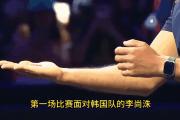 -韩国田径名将再下一城，斩获金牌