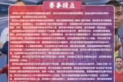 开元棋牌官方网址-希腊迎战斯洛文尼亚谁能实现主场优势胜出？