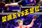 Kaiyuan-老将领衔，球队实力备战冠军争夺