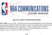 开元棋牌网页版入口地址-NBA球员工会会长发表关于合同疑虑