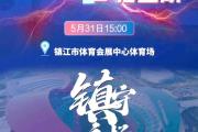 开元体育-火爆对抗激发激情，球员们积极备战迎接挑战的简单介绍