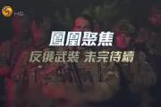 -越战越勇，欧洲豪门大战未完待续