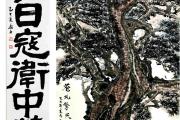Kaiyuan Game card-英雄无畏，尽显侠客风采，烽火连天的传奇