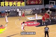 KY Gaming-关于新加坡男篮在场上大获全胜，取得胜利的信息