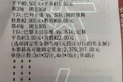 开元棋牌官方网址-皇家社会客场告捷，携手领跑积分榜的简单介绍