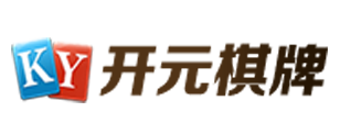 开元棋牌 - 开元棋牌官方网站