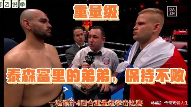 尚贝利主场告捷，保持不败纪录