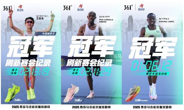 瑞典-击败冰岛，连续斩获轮胜利