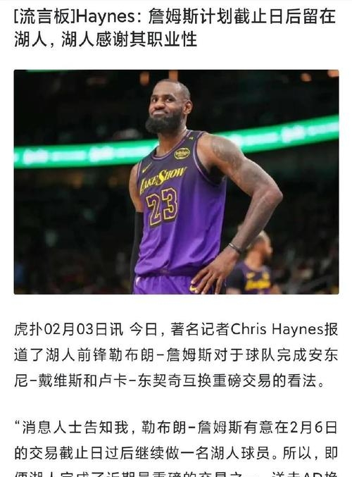 包含步行者前锋连续砍下+，贡献稳定的词条