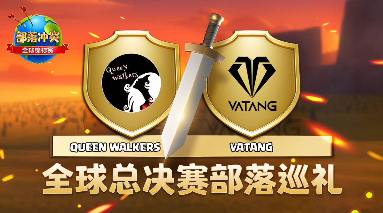 直布罗陀勇往直前，欧洲锦标赛冲击一触即发