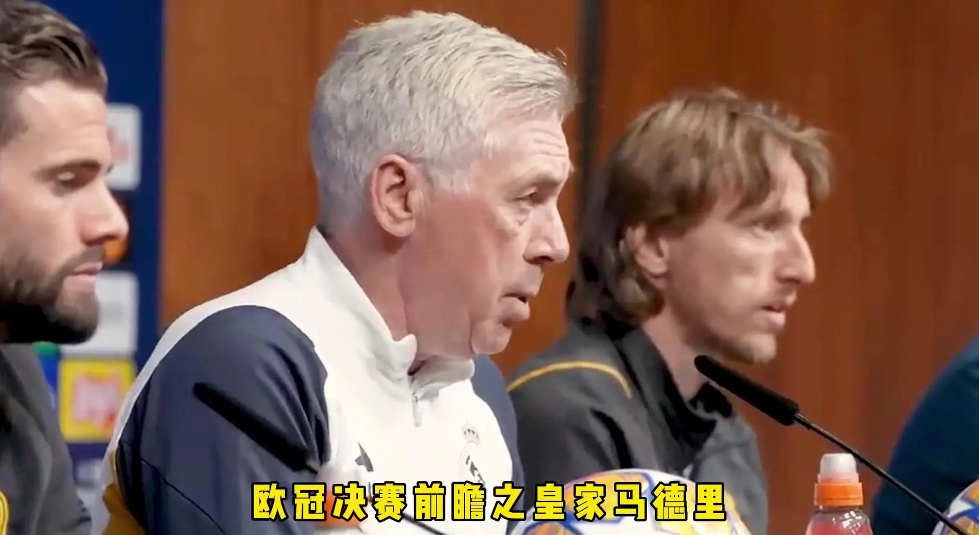 皇马神奇逆转，欧冠決賽再现传奇的简单介绍