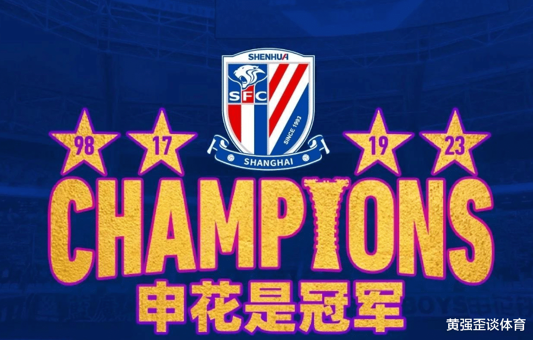 关于广州恒大对阵上海申花，强强对话不容错过的信息