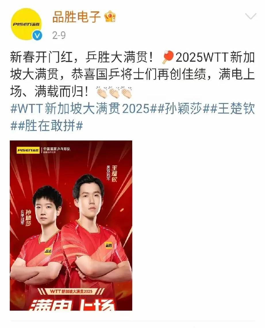 全力以赴的选手勇夺金银铜奖牌
