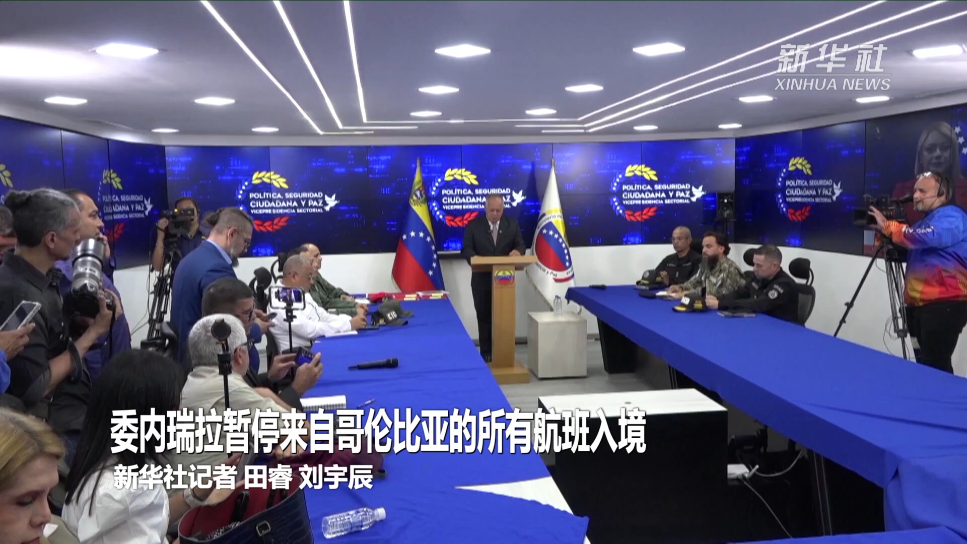 哥伦比亚大胜委内瑞拉，晋级领先的简单介绍