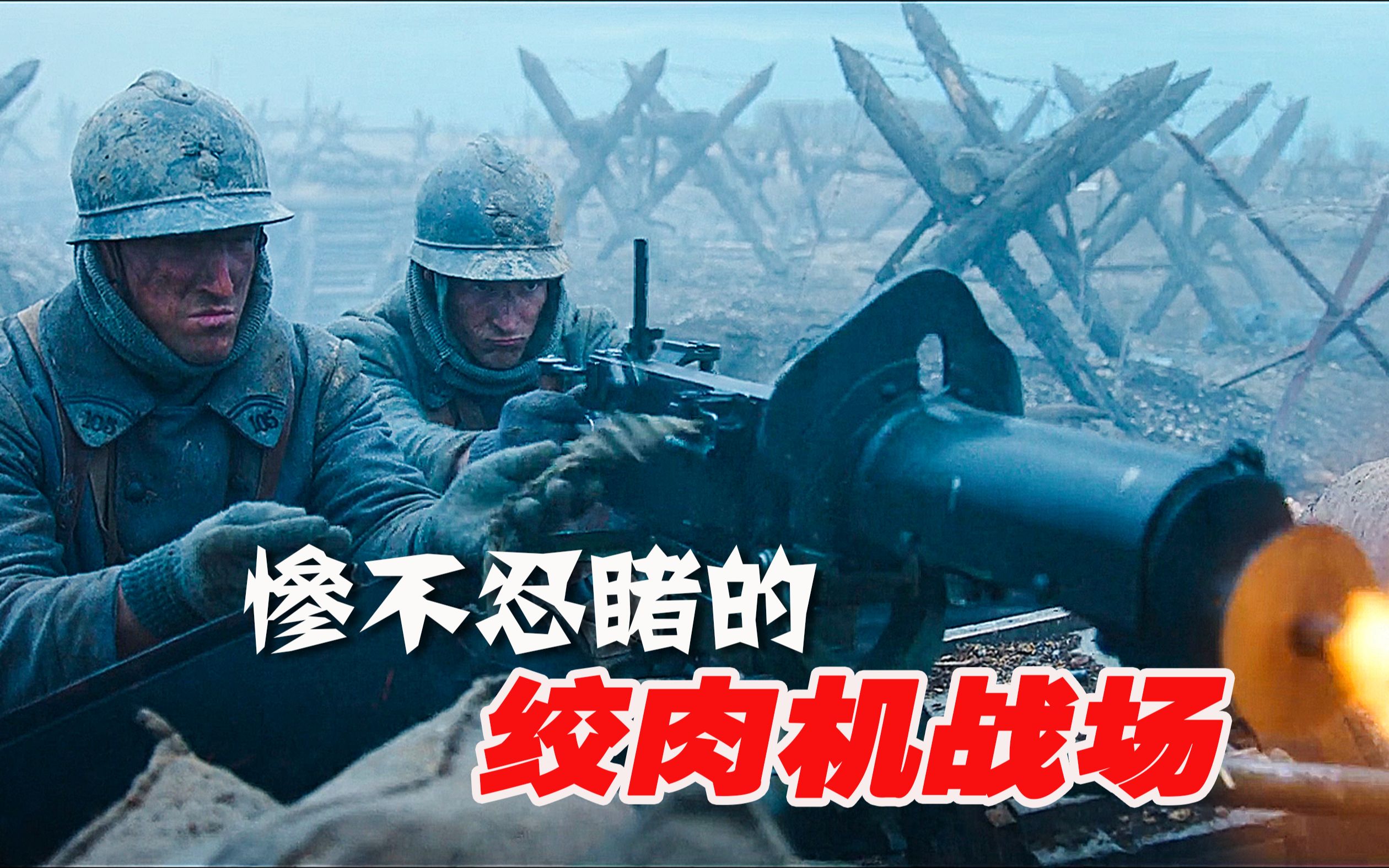 热血战场：瑞士队弱搏强赢胜局的简单介绍