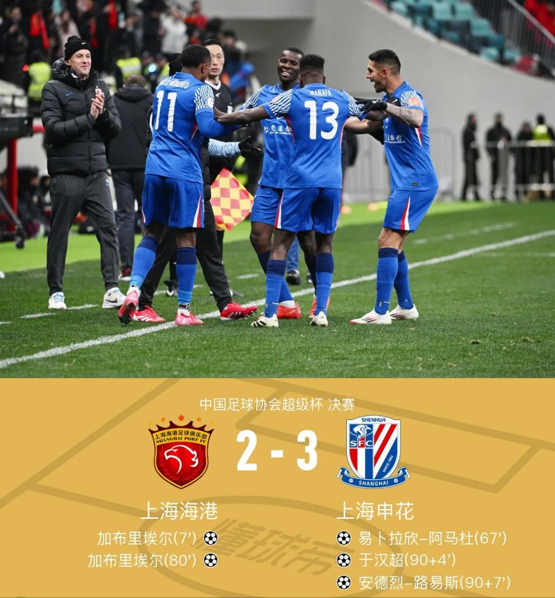上海上港稳定防守，实现零封对手的简单介绍