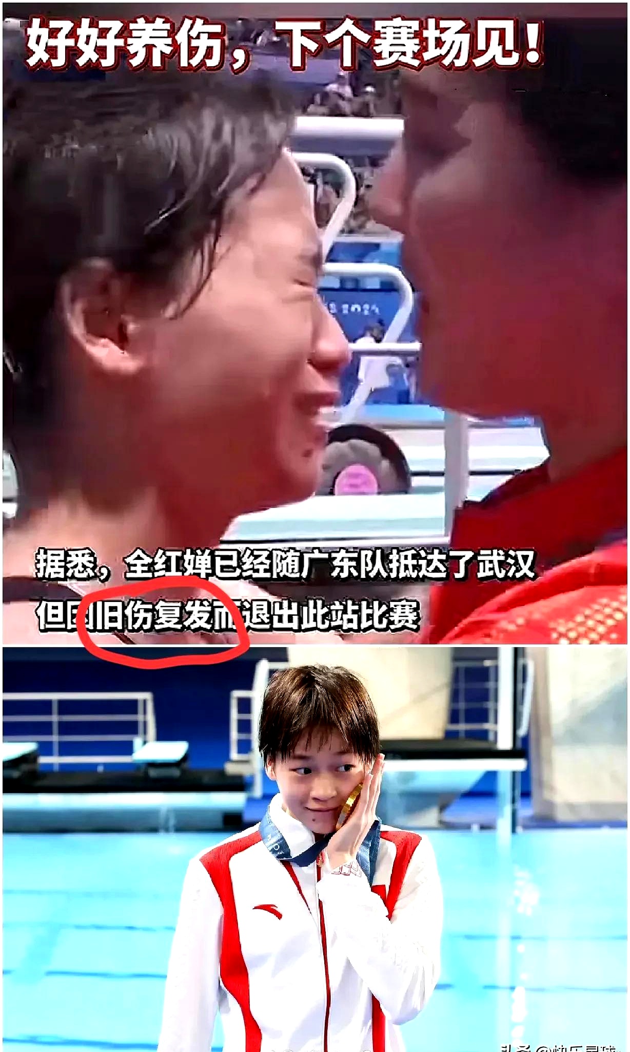 意外发生！拳击手因伤退出比赛，选手晋级