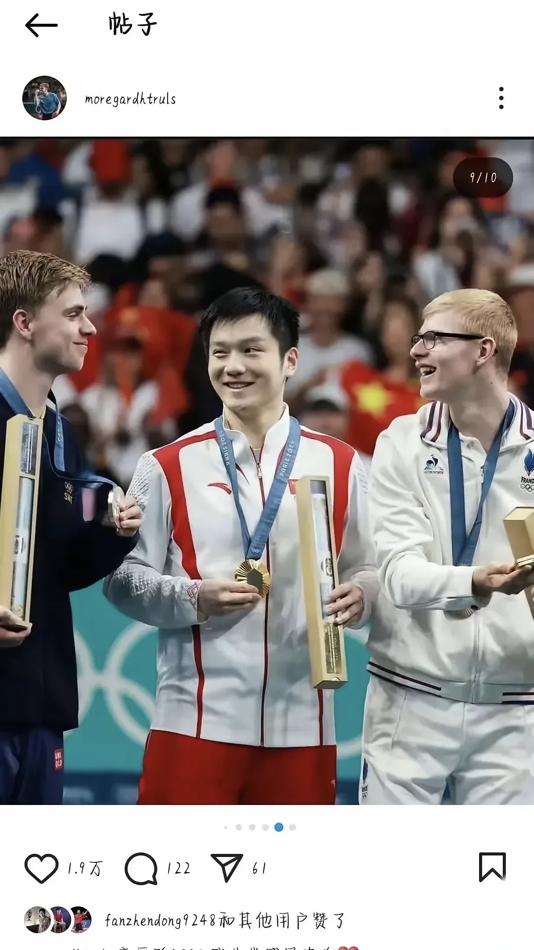 瑞典名将夺得男子比赛金牌！冲上榜首！