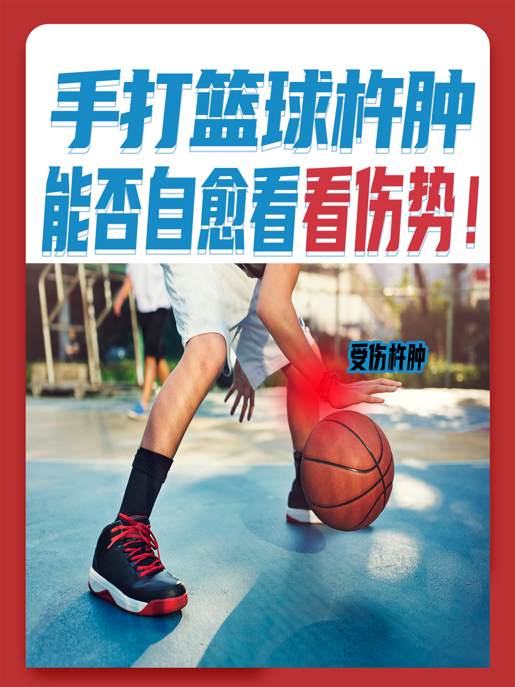 精雕细琢的篮球技术在场上得以完美展现